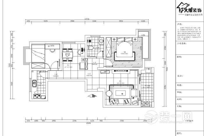 【大维装饰】国际花都雏菊苑120平方户型现代